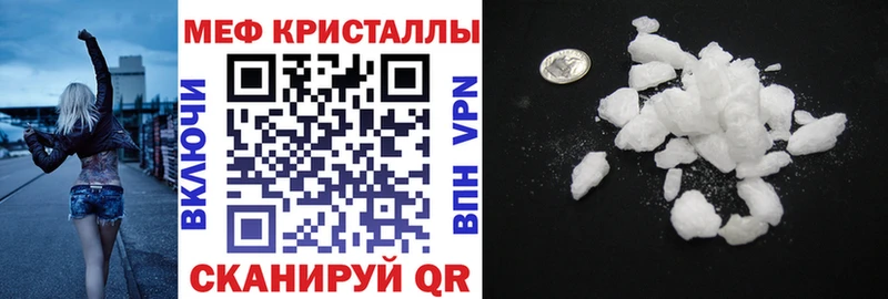 Названия наркотиков Кубинка ГАШ  Каннабис  Alpha-PVP  МЕФ  Кокаин 