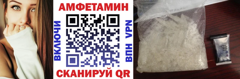 АМФЕТАМИН Premium Кубинка