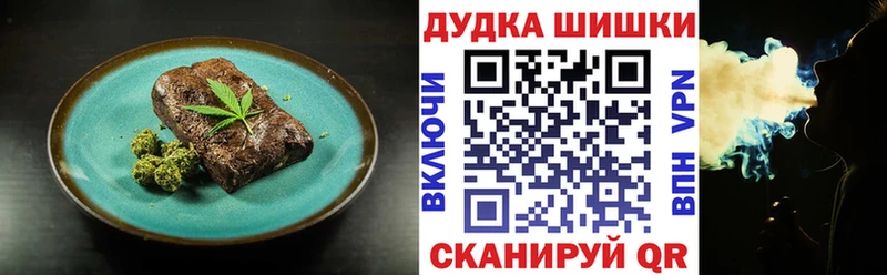 Печенье с ТГК марихуана  Кубинка 