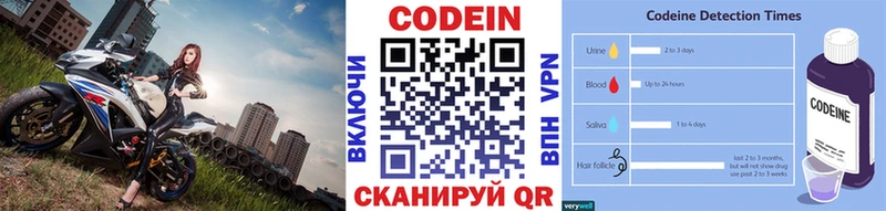 гидра зеркало  наркота  Кубинка  Кодеиновый сироп Lean напиток Lean (лин) 