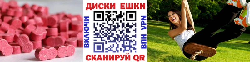 Ecstasy 280 MDMA Кубинка