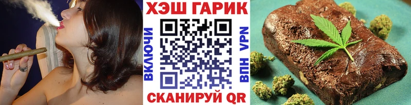 ГАШ Premium  darknet телеграм  Кубинка 