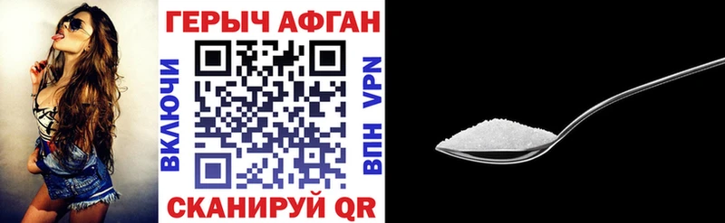 даркнет сайт  Кубинка  ГЕРОИН хмурый 