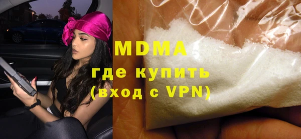герыч Балабаново