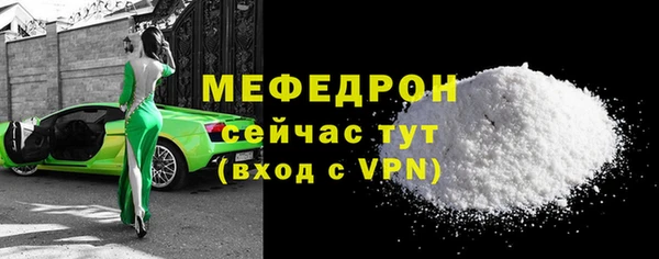 MESCALINE Балахна
