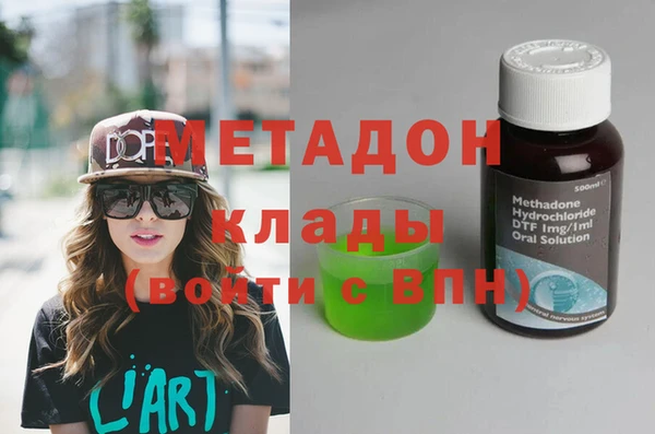 герыч Балабаново