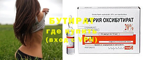 молекула духа Баксан