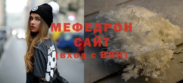 молекула духа Баксан