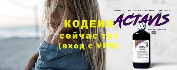 молекула духа Баксан