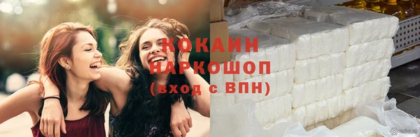 молекула духа Баксан