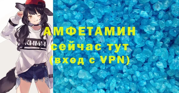 молекула духа Баксан