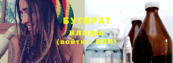 молекула духа Баксан