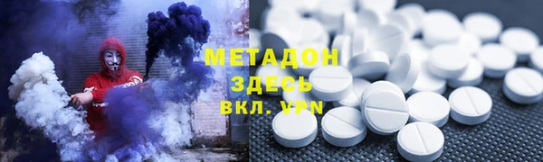 MESCALINE Балахна