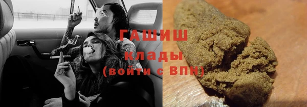 герыч Балабаново