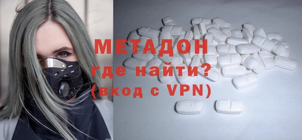 молекула духа Баксан