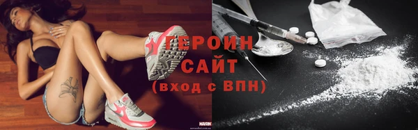 молекула духа Баксан