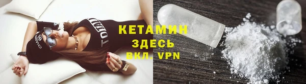 молекула духа Баксан