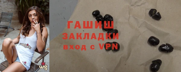 герыч Балабаново