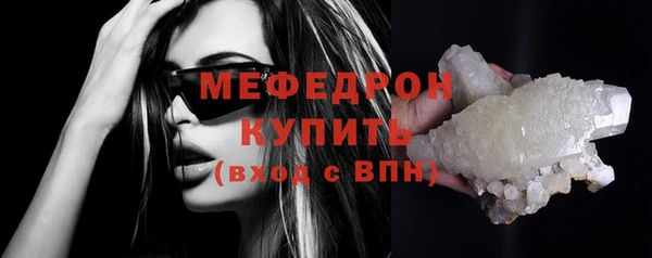 гидра Слюдянка