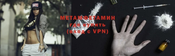 молекула духа Баксан