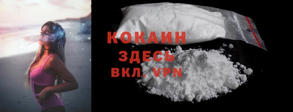 MESCALINE Балахна