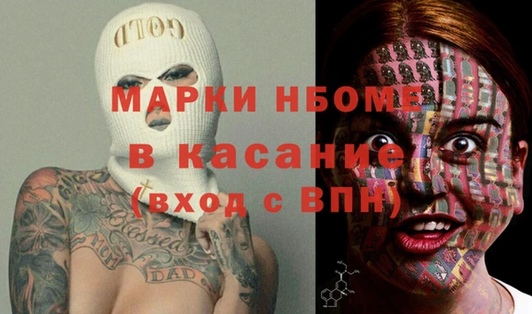 MESCALINE Балахна