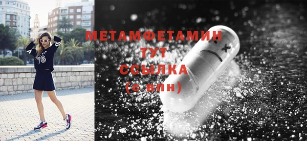 молекула духа Баксан