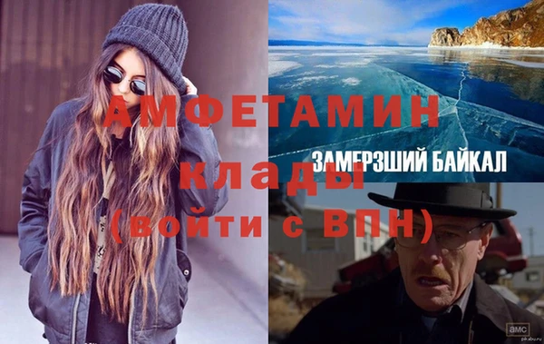 герыч Балабаново