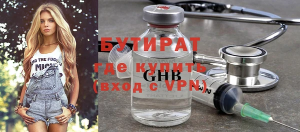 MESCALINE Балахна