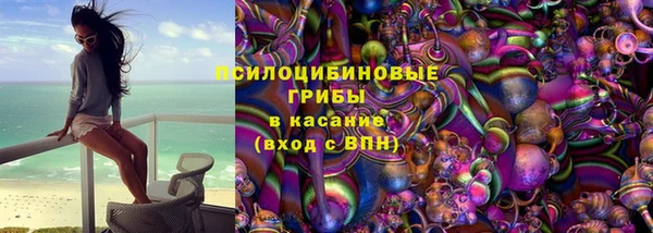 герыч Балабаново