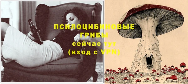герыч Балабаново