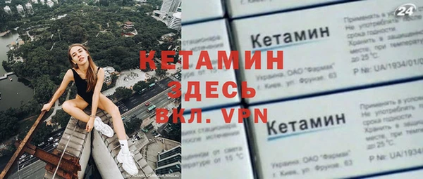 MESCALINE Балахна