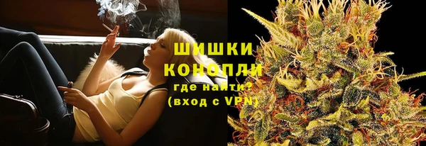 молекула духа Баксан