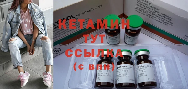 MESCALINE Балахна