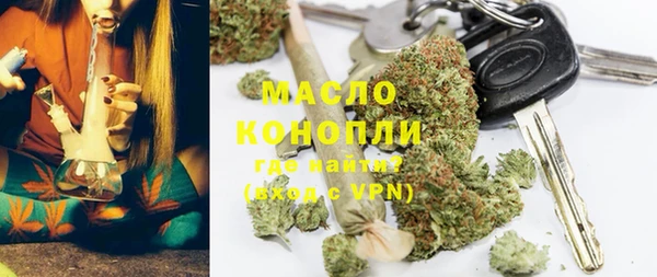 молекула духа Баксан