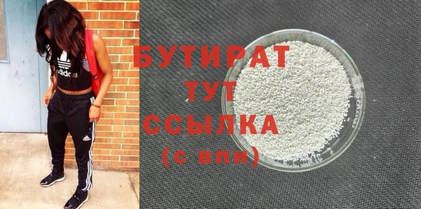 герыч Балабаново