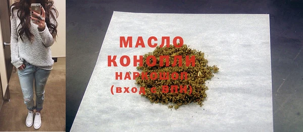 молекула духа Баксан