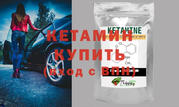 MESCALINE Балахна