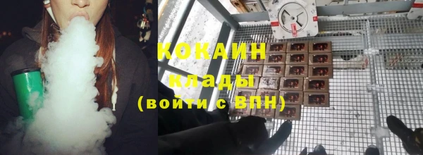 MESCALINE Балахна