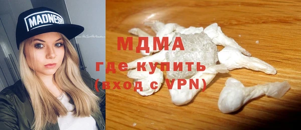 трава Снежногорск