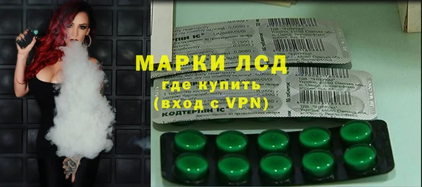 MESCALINE Балахна