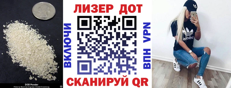 закладка  Кубинка  Лсд 25 экстази кислота 
