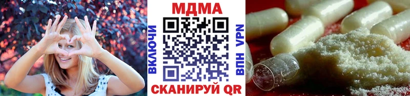 МДМА Molly Кубинка