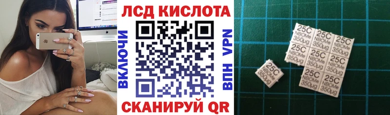 omg tor  Кубинка  Марки N-bome 1,5мг 