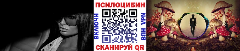 Псилоцибиновые грибы мухоморы  Кубинка 